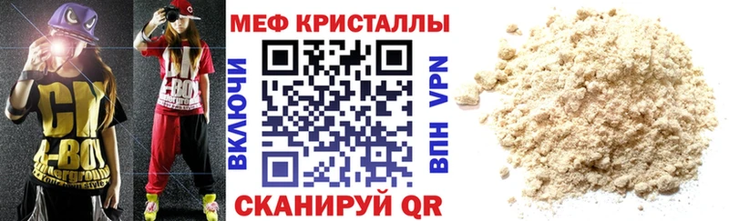 Наркотические вещества Староминская A-PVP Амфетамин COCAIN Мефедрон ГАШ Бошки Шишки