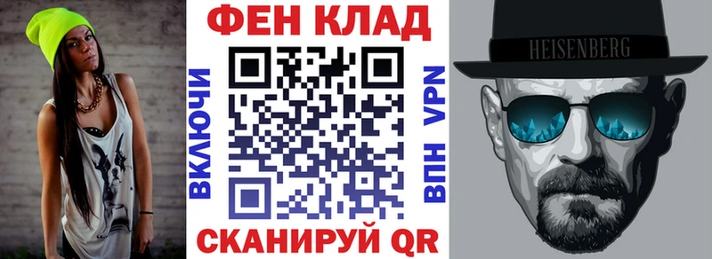 Amphetamine 97%  Староминская 