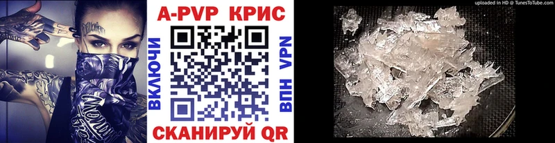 A PVP Соль  Староминская 