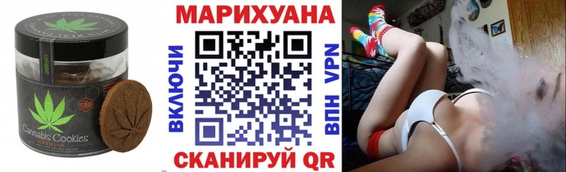 Cannafood конопля  ОМГ ОМГ ССЫЛКА  Староминская  хочу наркоту 