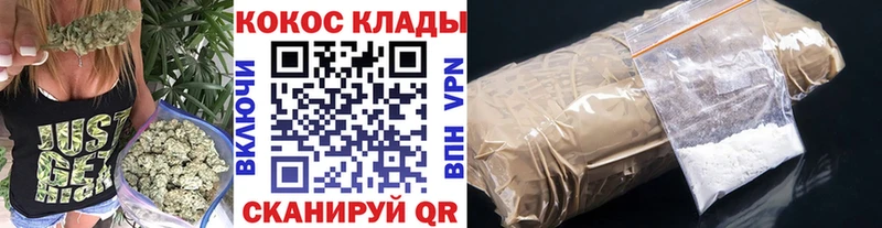 КОКАИН Колумбийский  купить наркоту  Староминская 