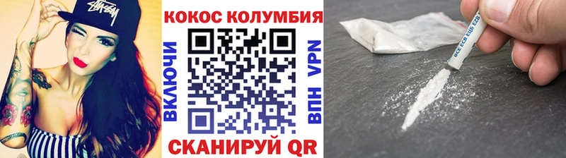 Cocaine Перу Староминская
