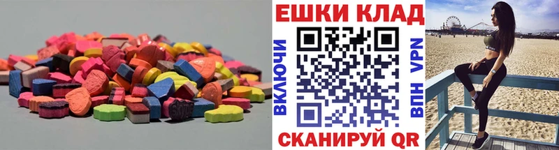 Экстази mix  Староминская 