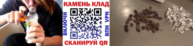 МЕГА как войти  магазин  наркотиков  Староминская  ГАШ Cannabis 