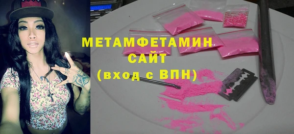 кокаин колумбия Сосновоборск