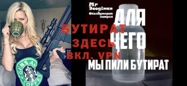 меф VHQ Кукмор