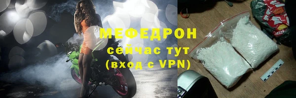 меф VHQ Кукмор