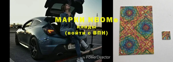 мефедрон мука Куйбышев
