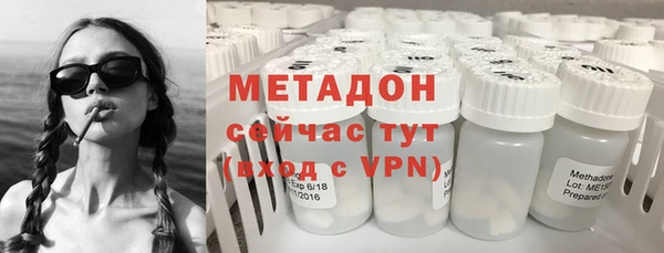мефедрон мука Куйбышев