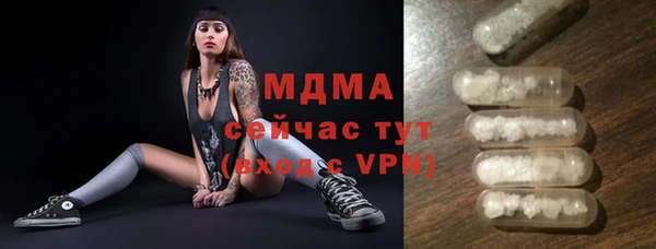 мефедрон мука Куйбышев