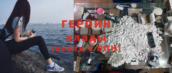 ALPHA-PVP Инсар
