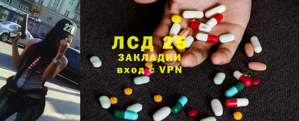 дистиллят марихуана Лагань