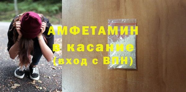 альфа пвп Нязепетровск