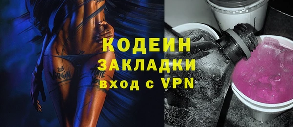 мефедрон мука Куйбышев