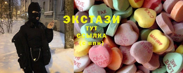 СК Инта