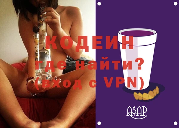 Альфа ПВП Лабытнанги