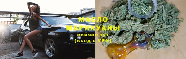 дистиллят марихуана Лагань