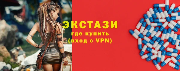 метамфетамин Нягань