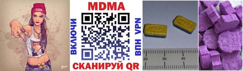 MDMA VHQ  Староминская 