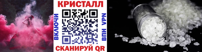 где купить   Староминская  Метамфетамин мет 