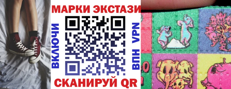 Наркотические марки 1500мкг  гидра ссылки  Староминская 
