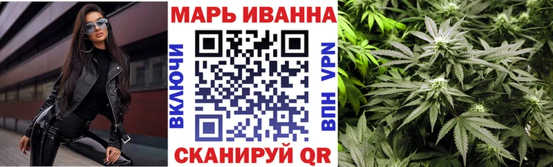 omg   Староминская  Канабис план 